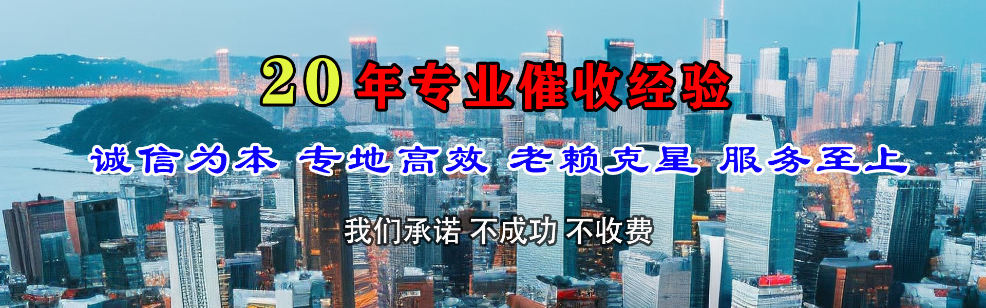 寻乌要账公司